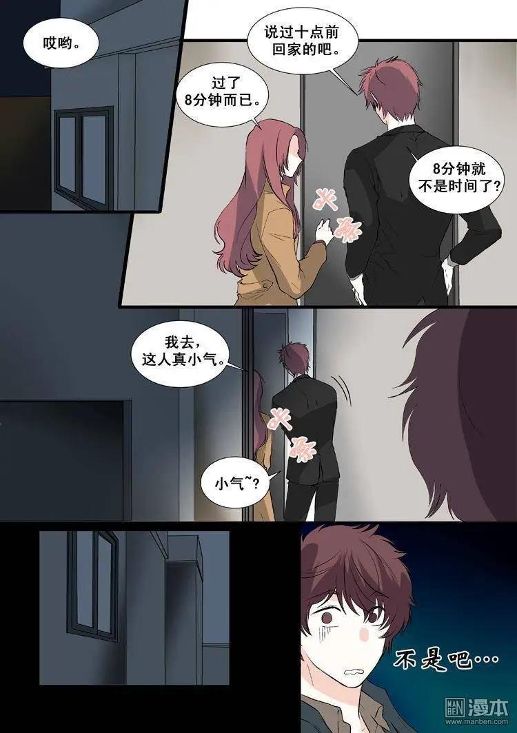 第16回