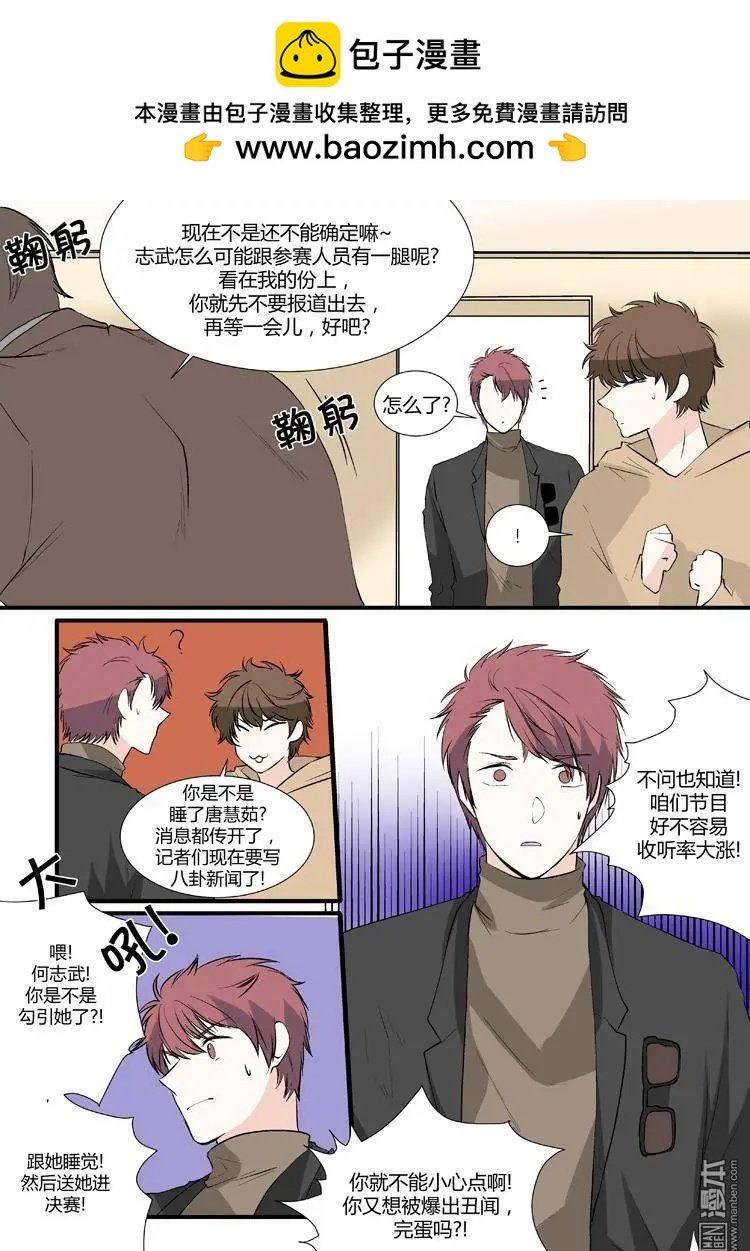 第17回