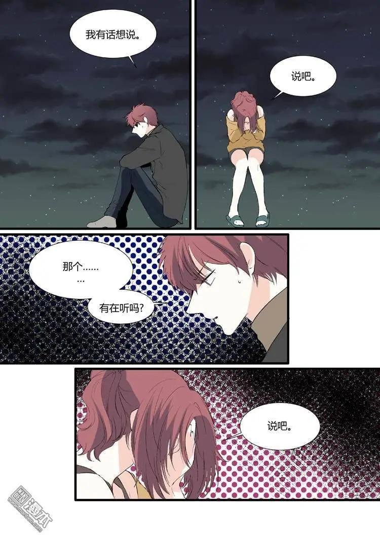 第17回