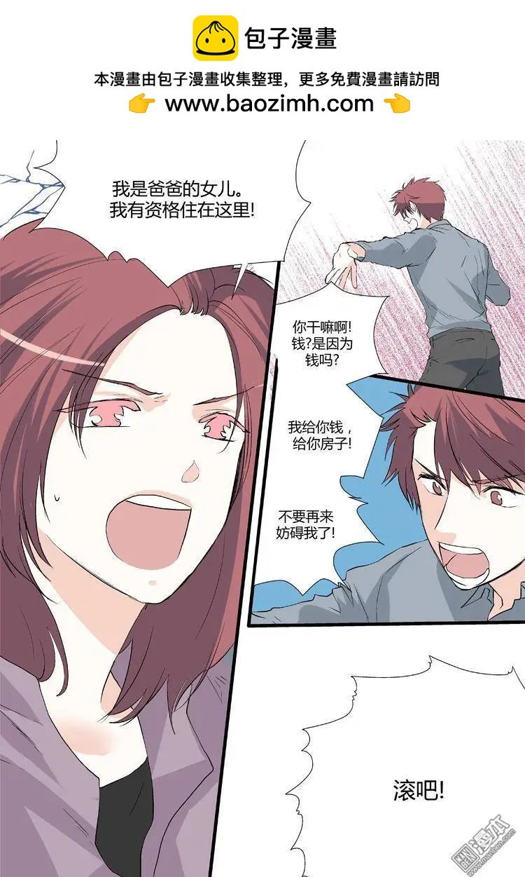 第19回
