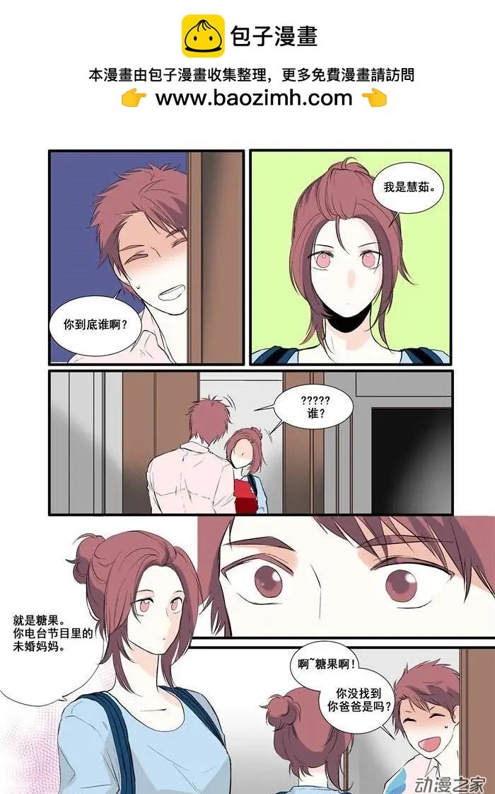 第02回