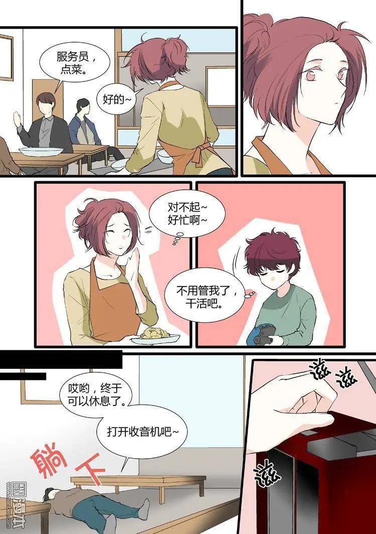 第20回