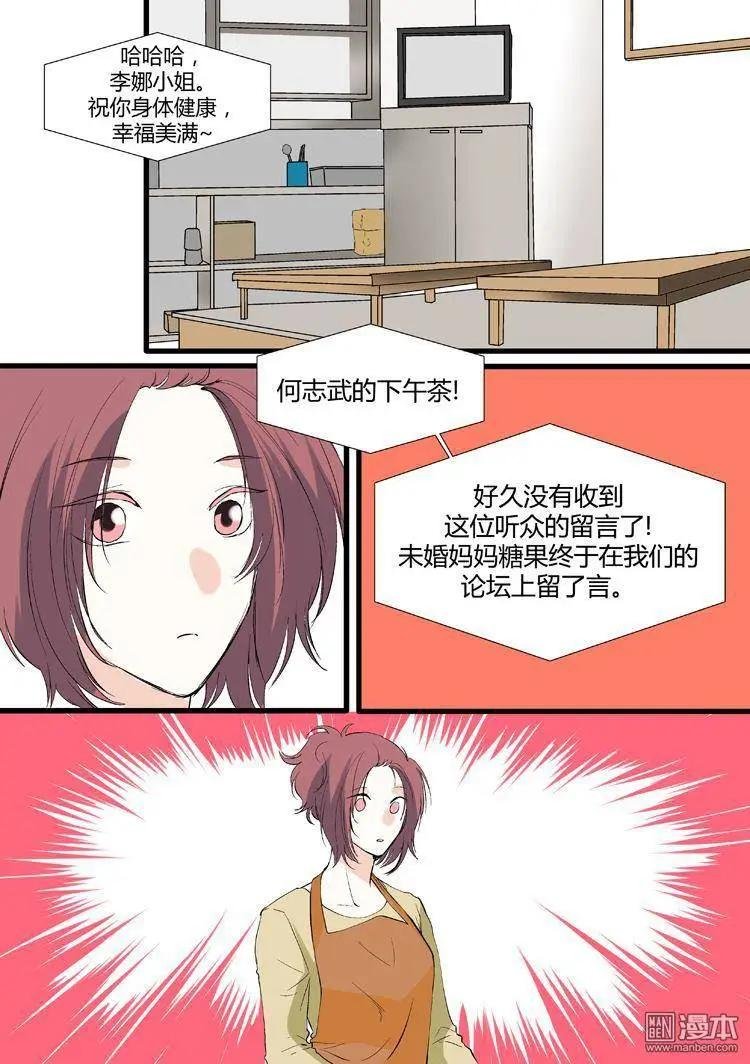 第20回