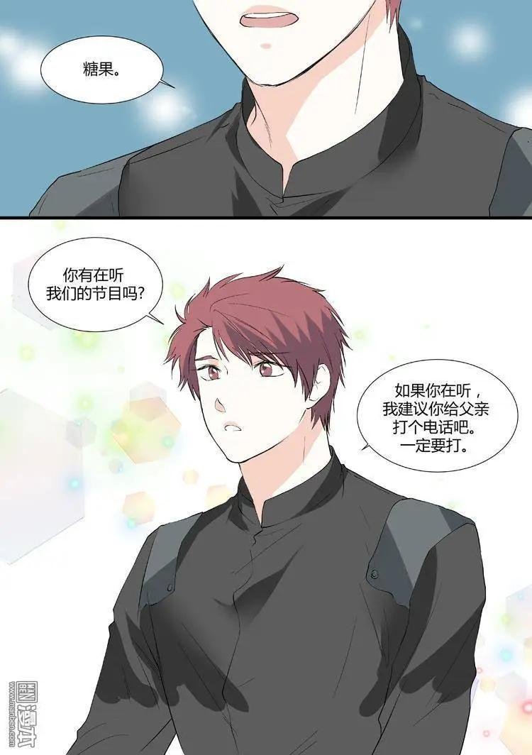 第20回