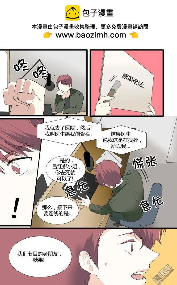 第21回