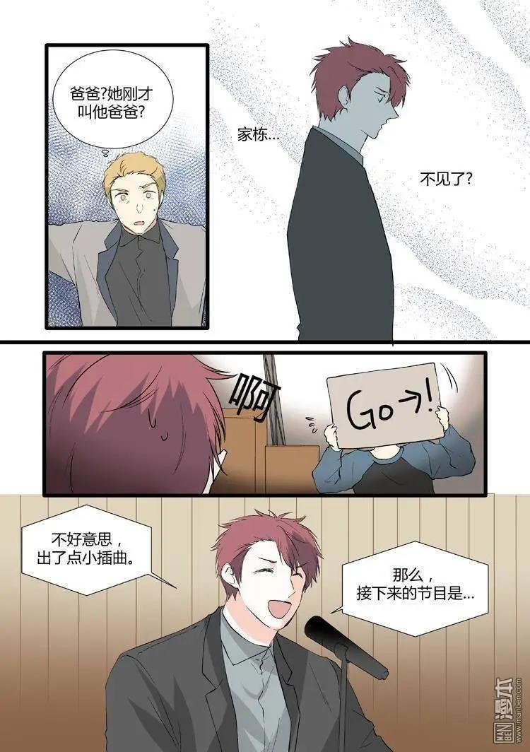 第23回