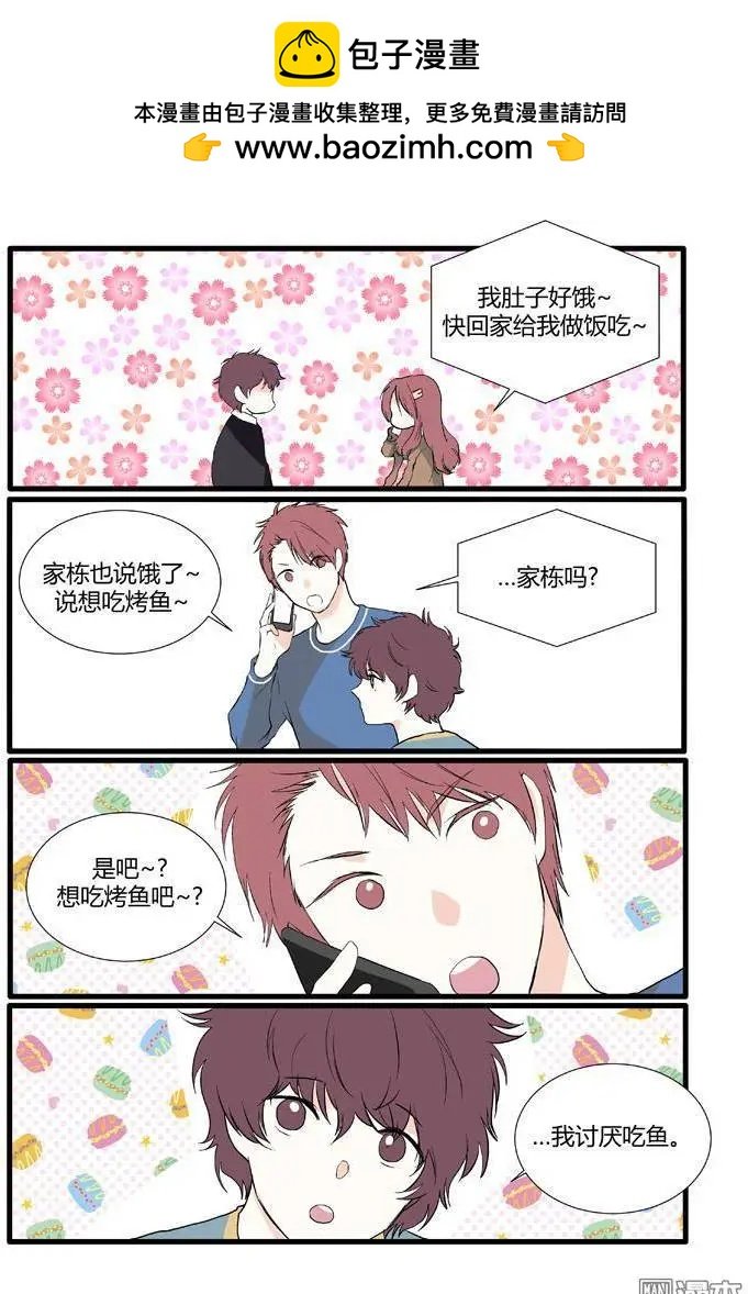 第27回