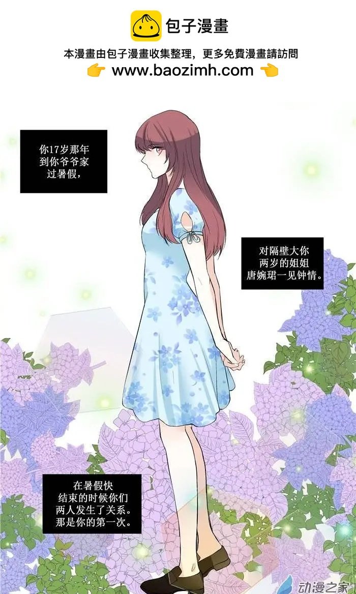 第03回