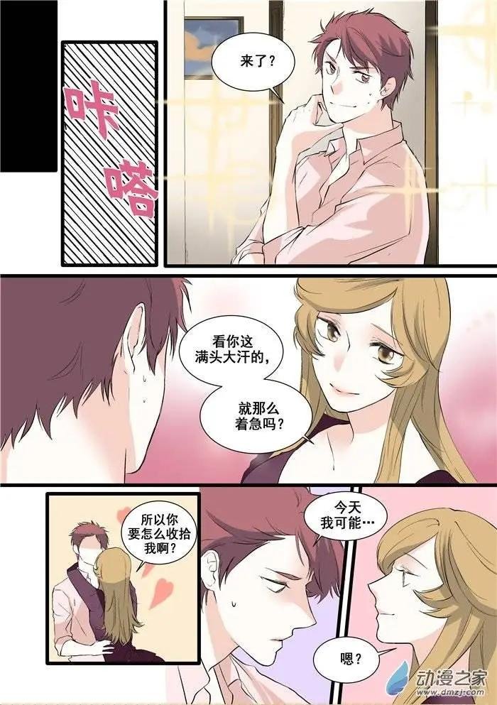第03回