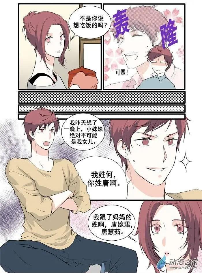 第04回
