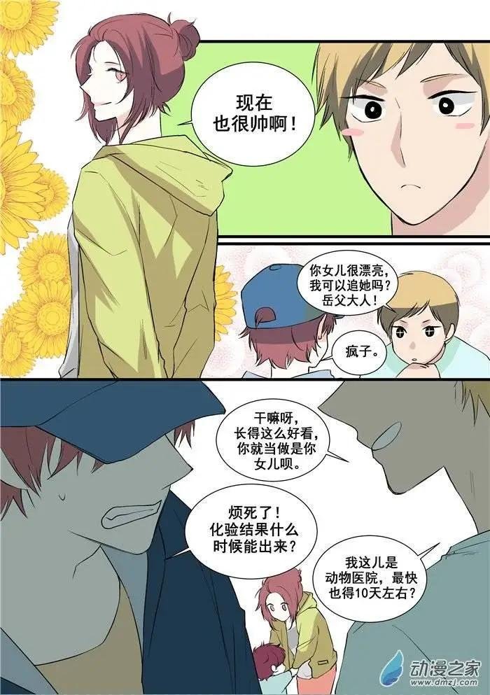 第04回