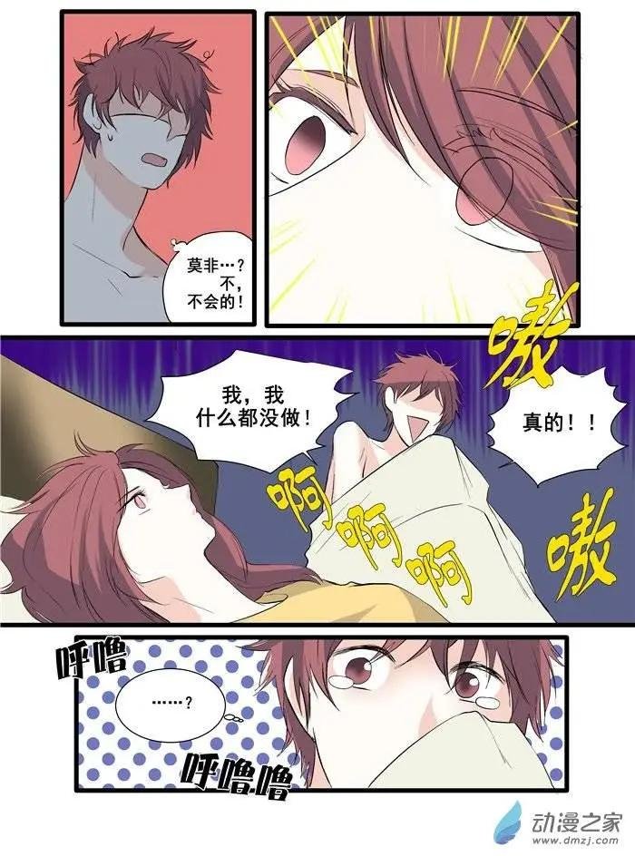 第06回