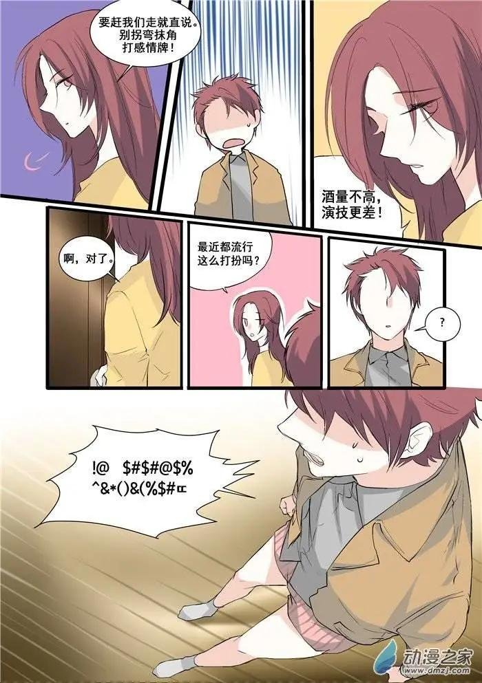 第06回
