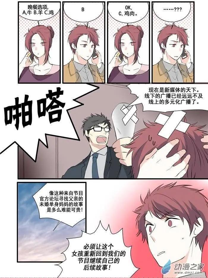 第06回