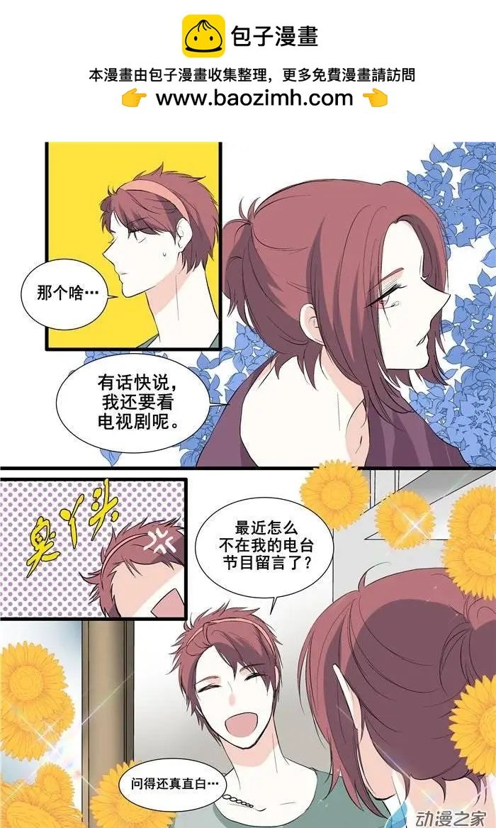 第06回