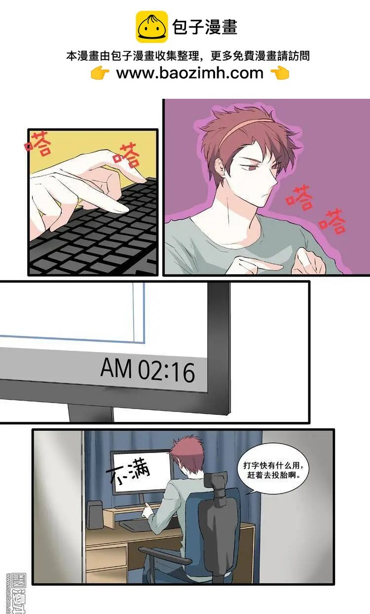 第7回