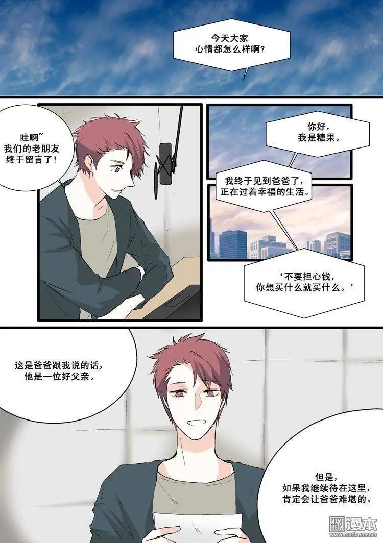 第7回