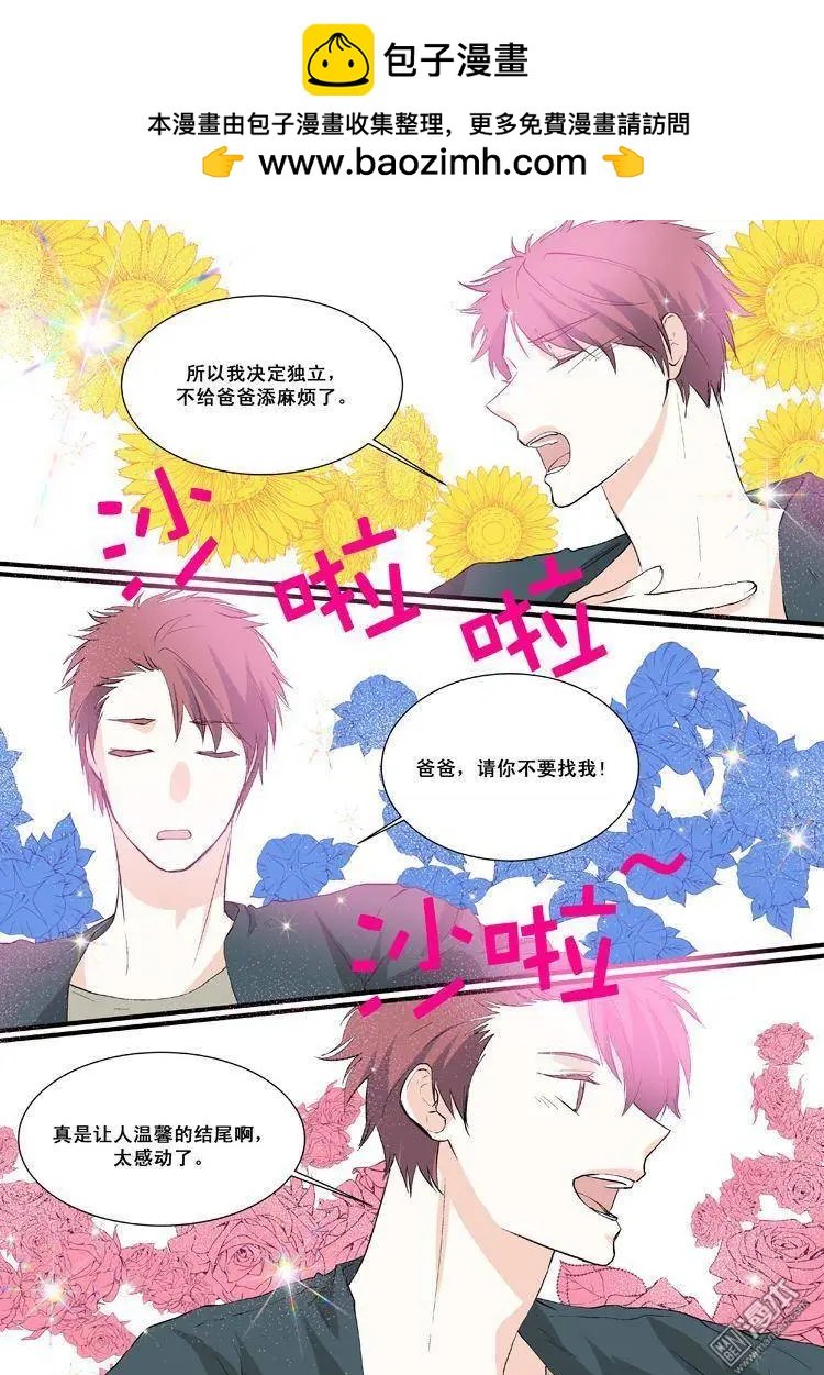 第7回