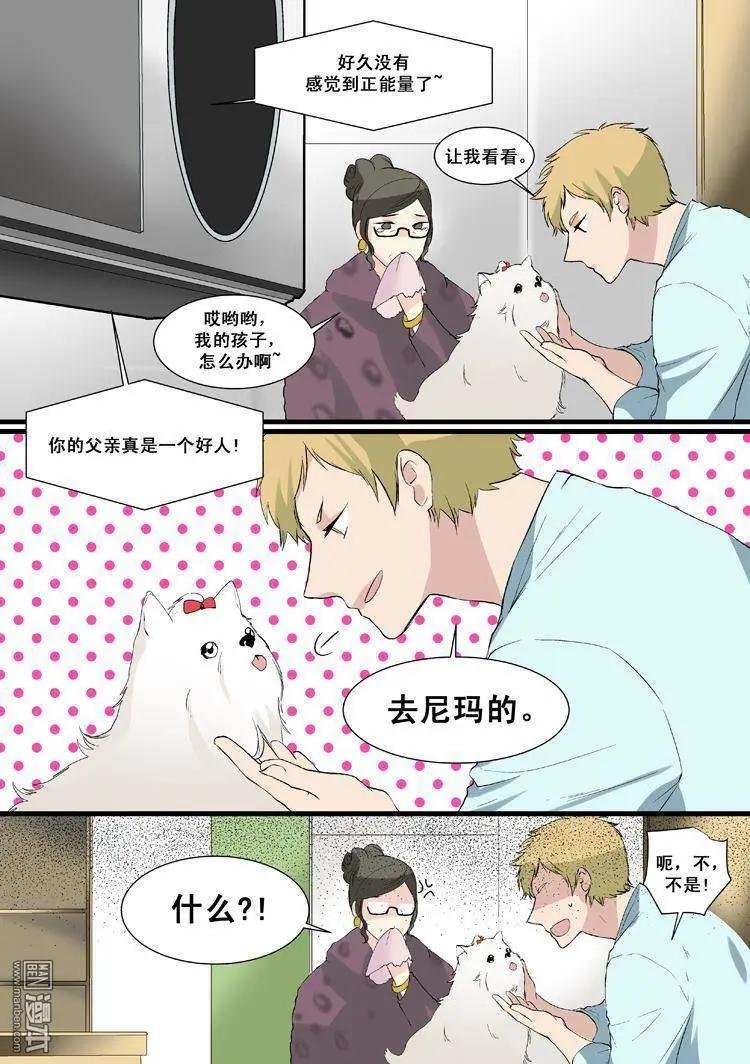 第7回