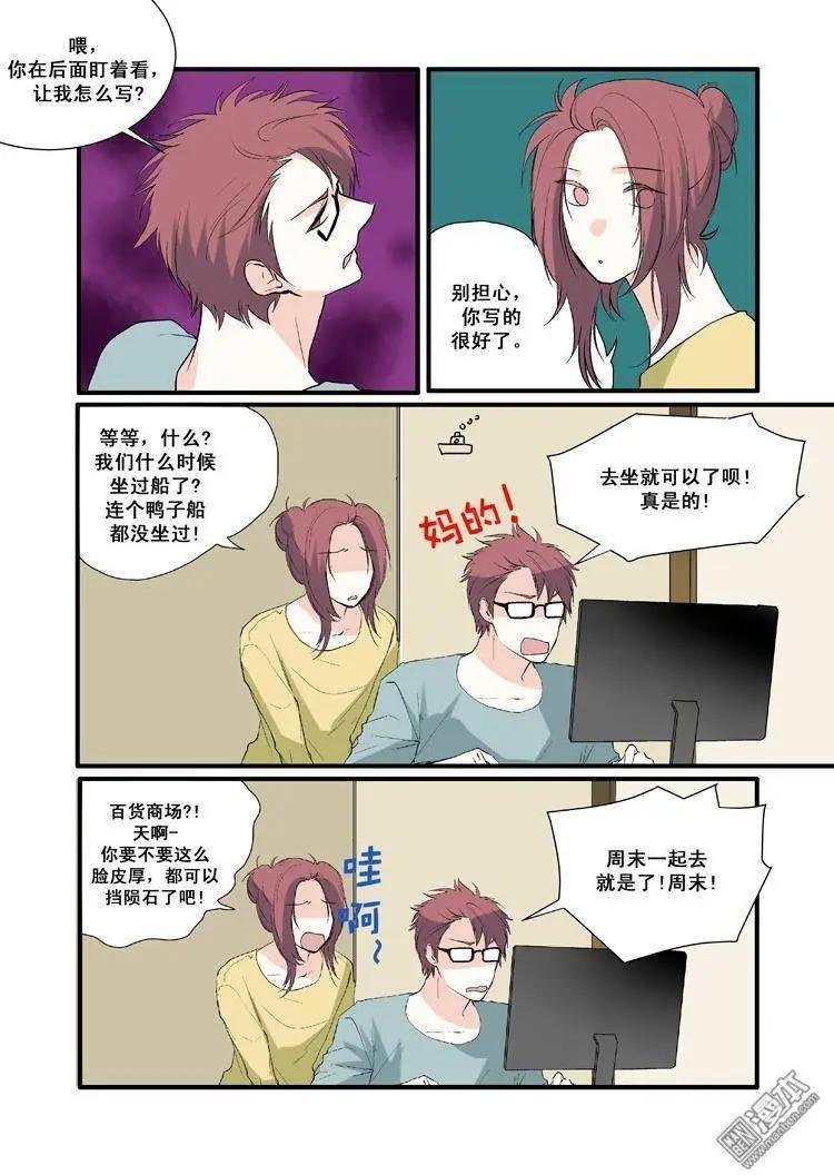 第7回