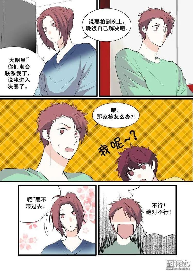 第9回