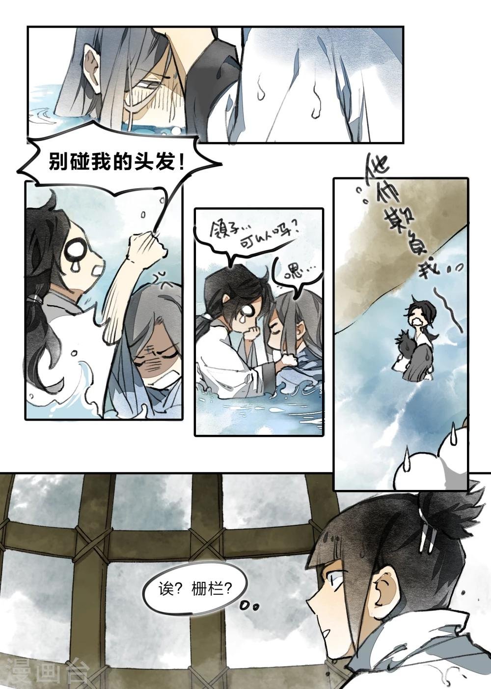 第13话