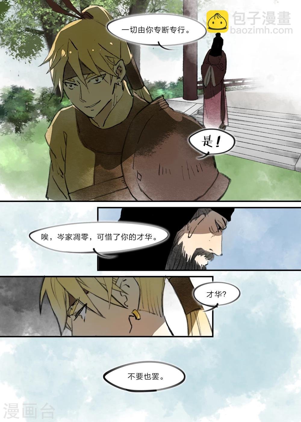 第13话