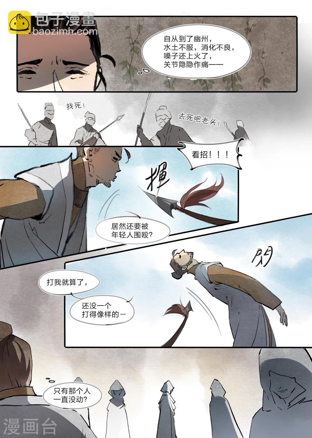 第15话
