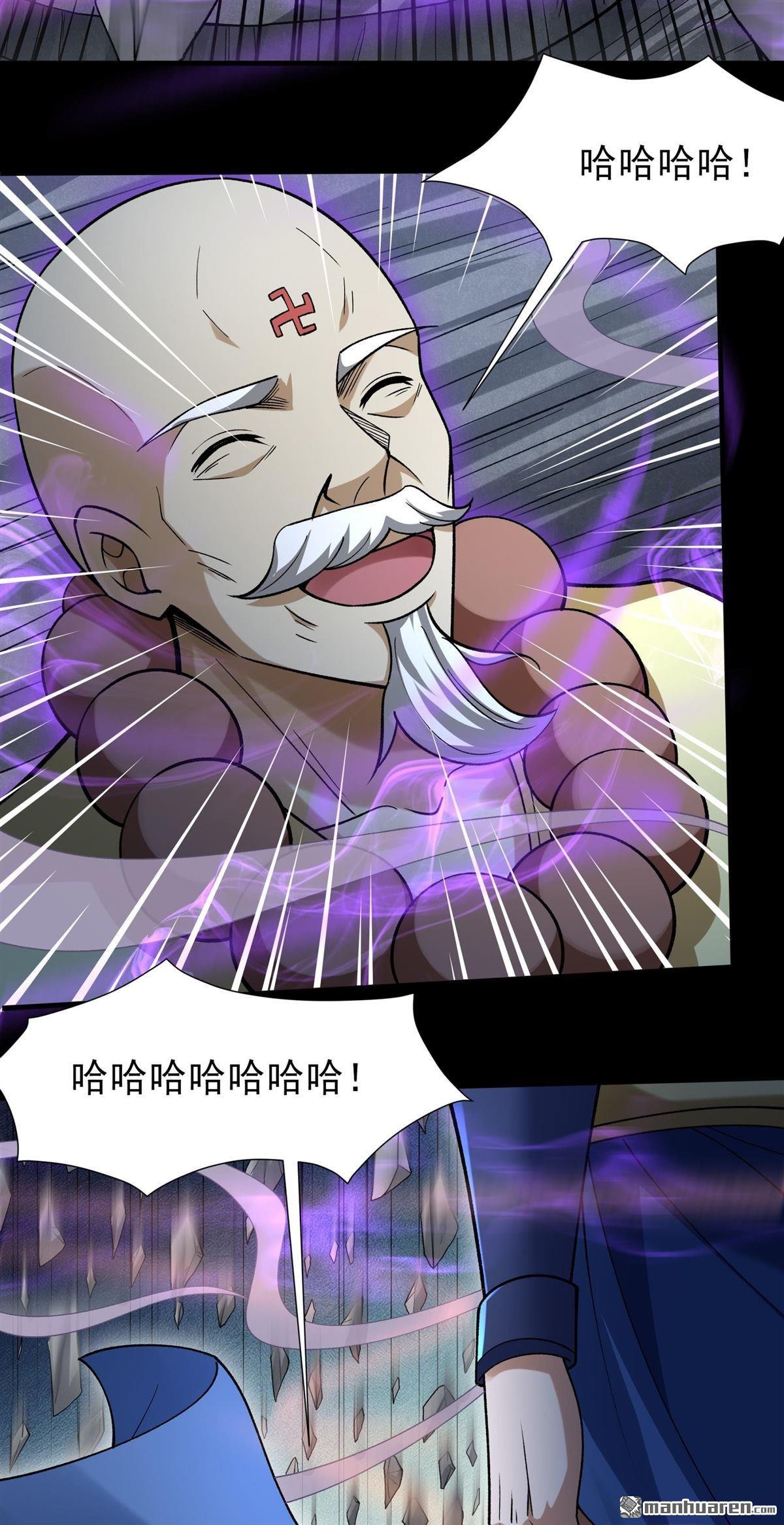 第998回 敲诈魔头（3）