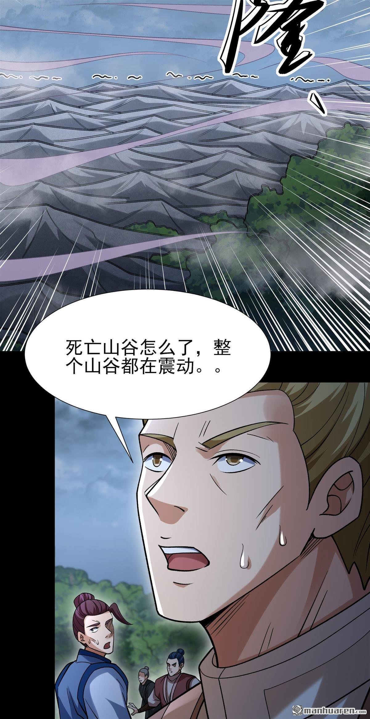 第998回 敲诈魔头（3）