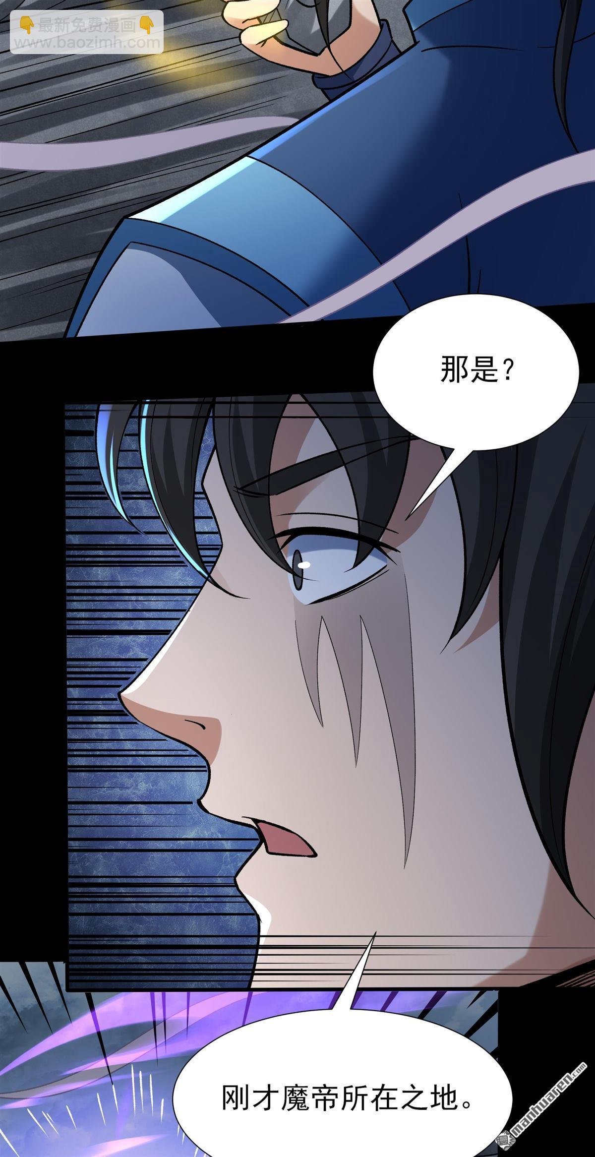 第998回 敲诈魔头（3）
