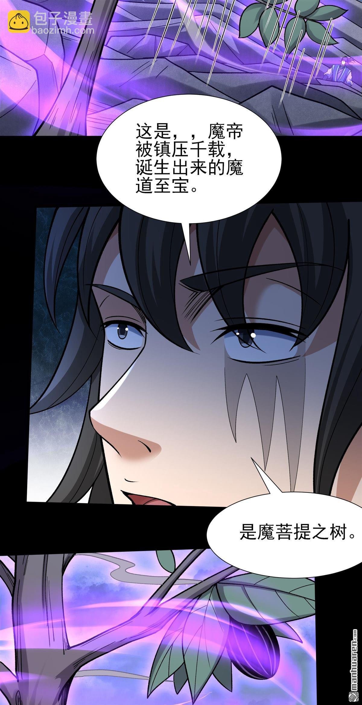 第998回 敲诈魔头（3）