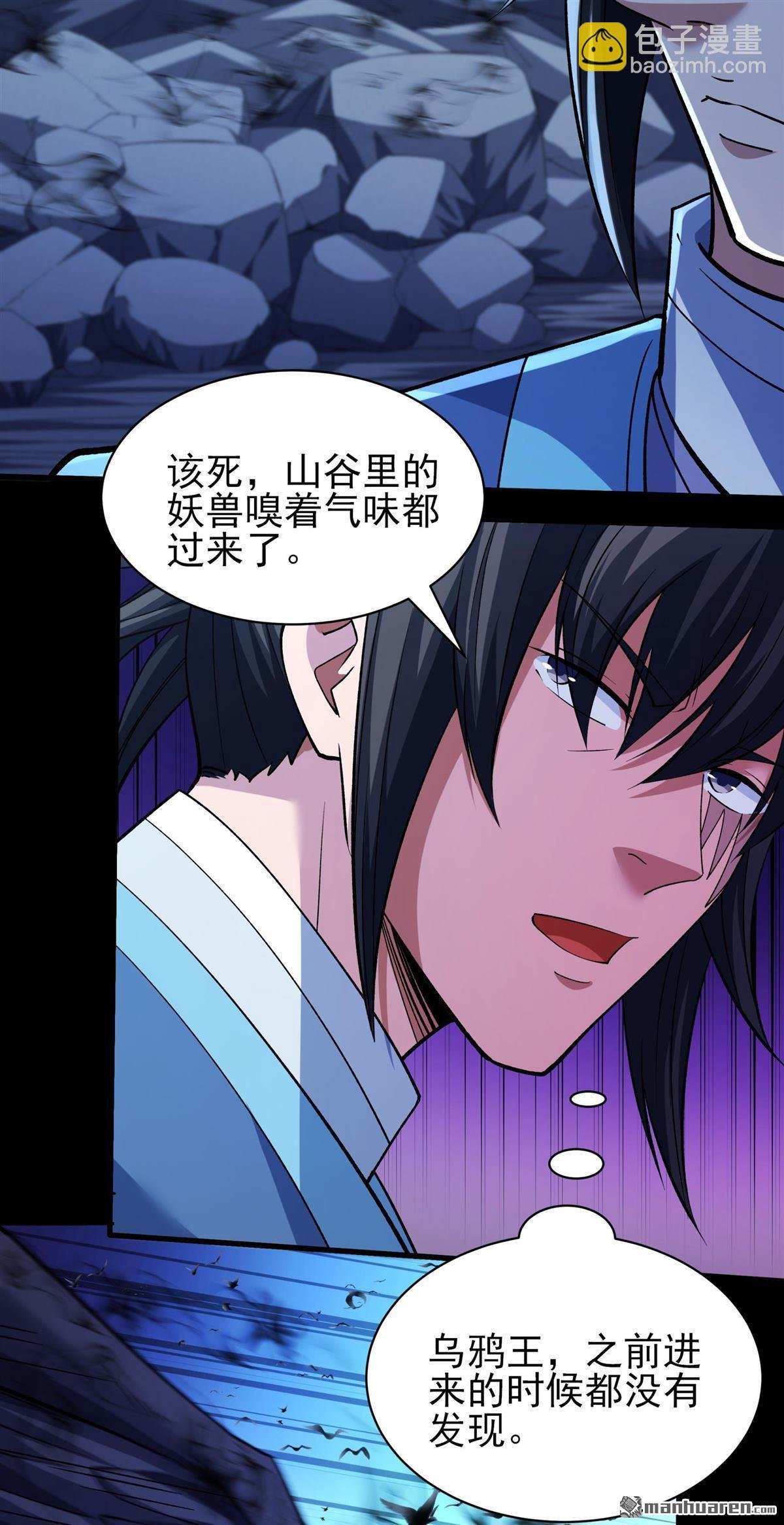 第999回 回天池（1）