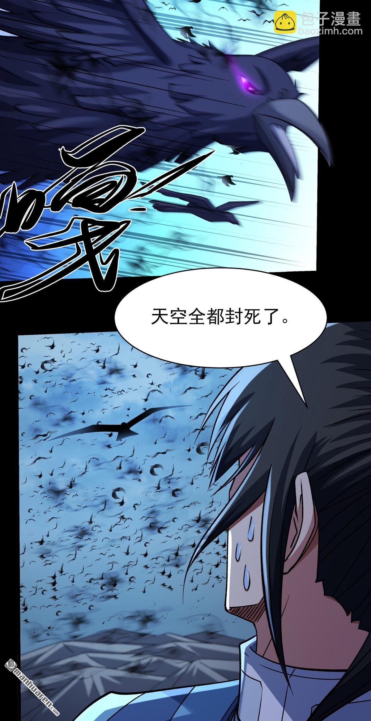 第999回 回天池（1）