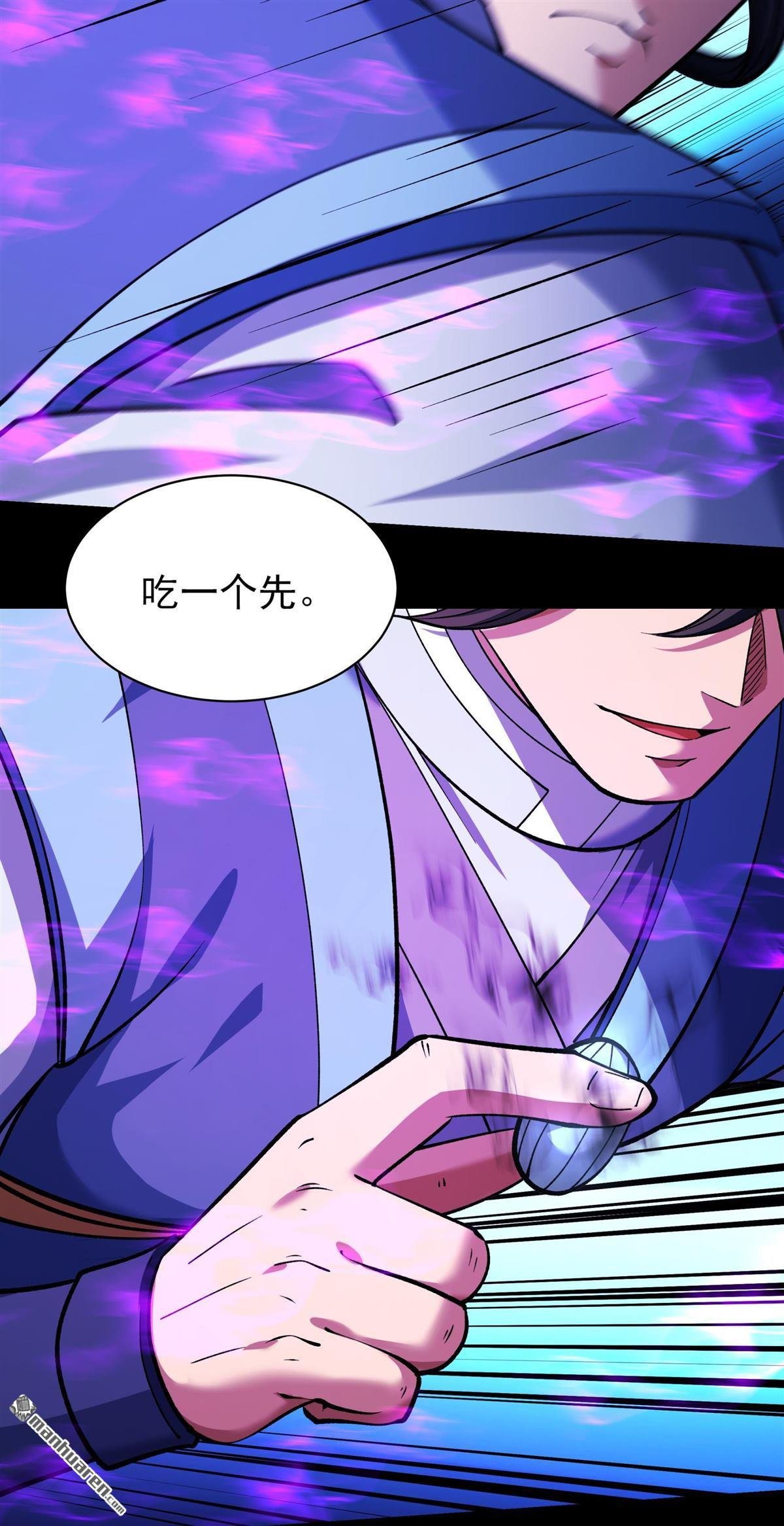 第999回 回天池（1）