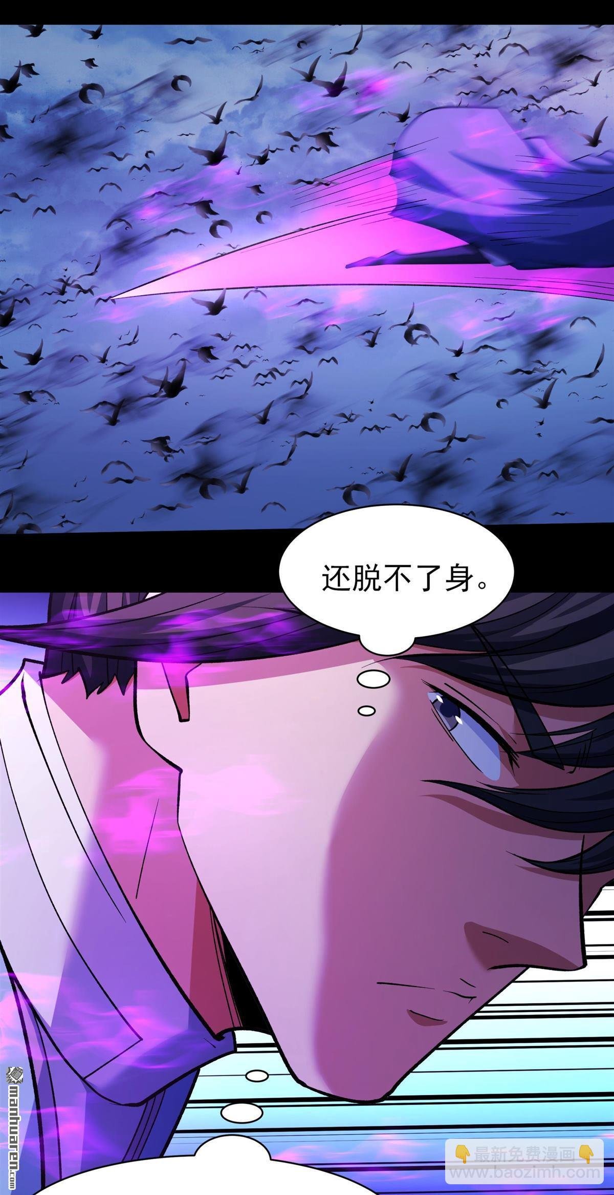 第999回 回天池（1）