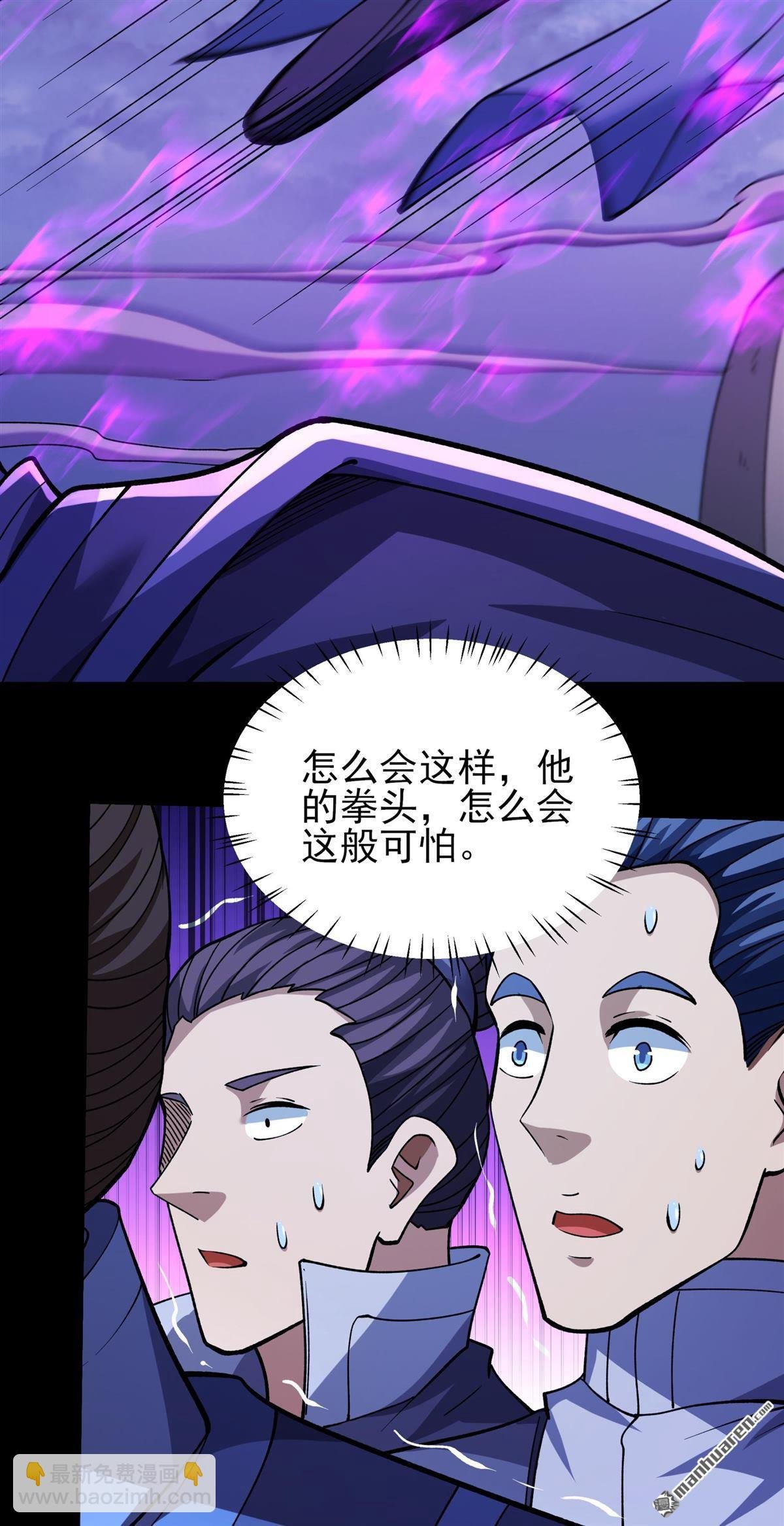 第999回 回天池（1）