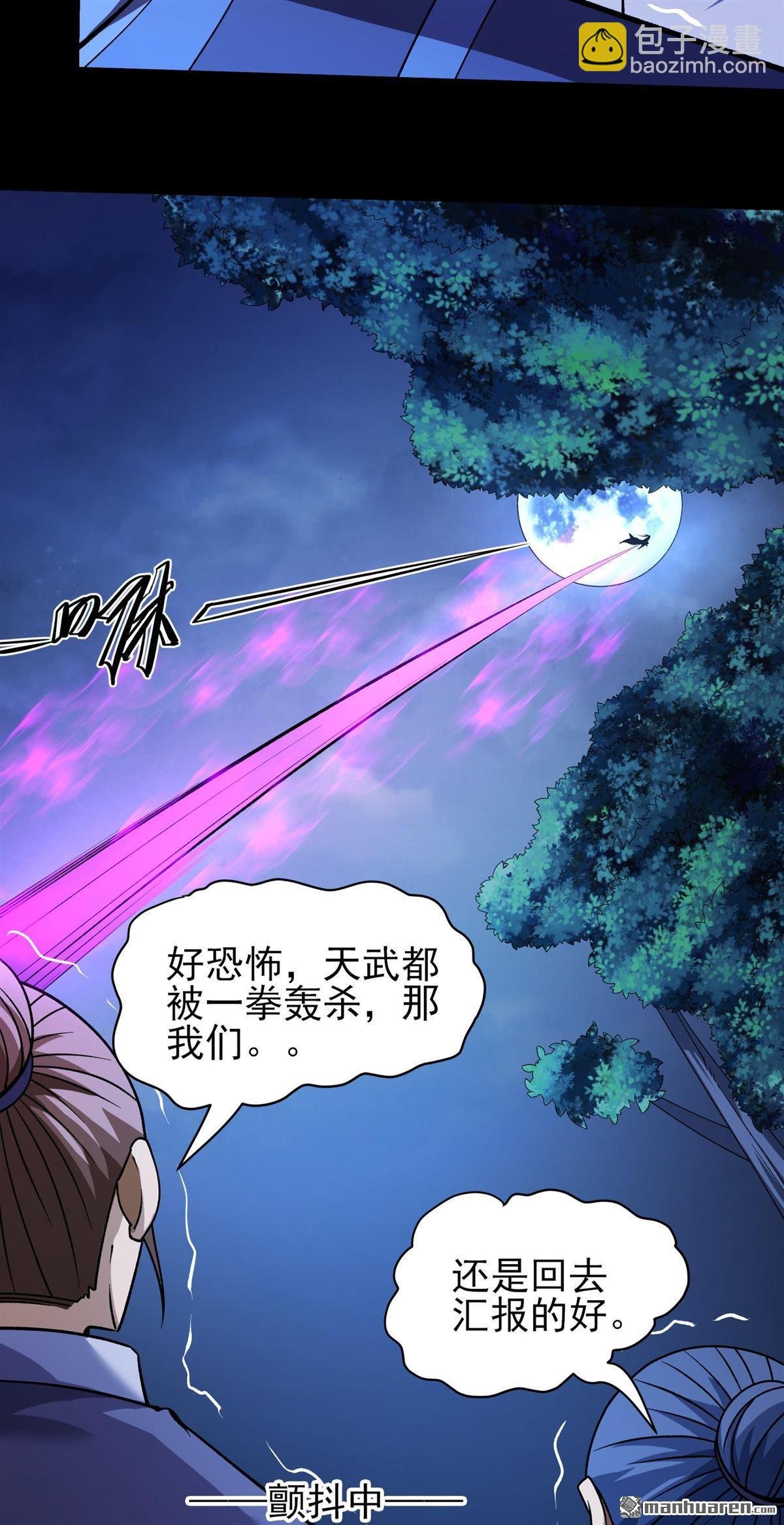 第999回 回天池（1）