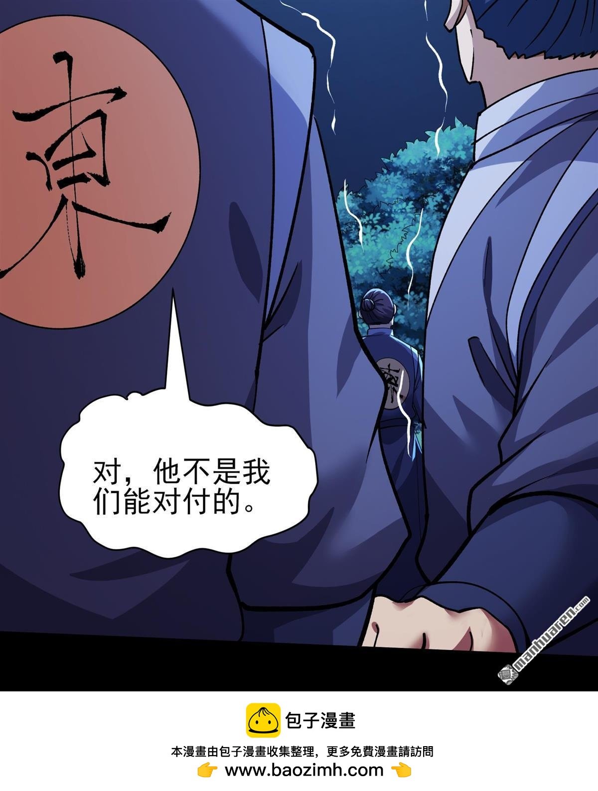 第999回 回天池（1）