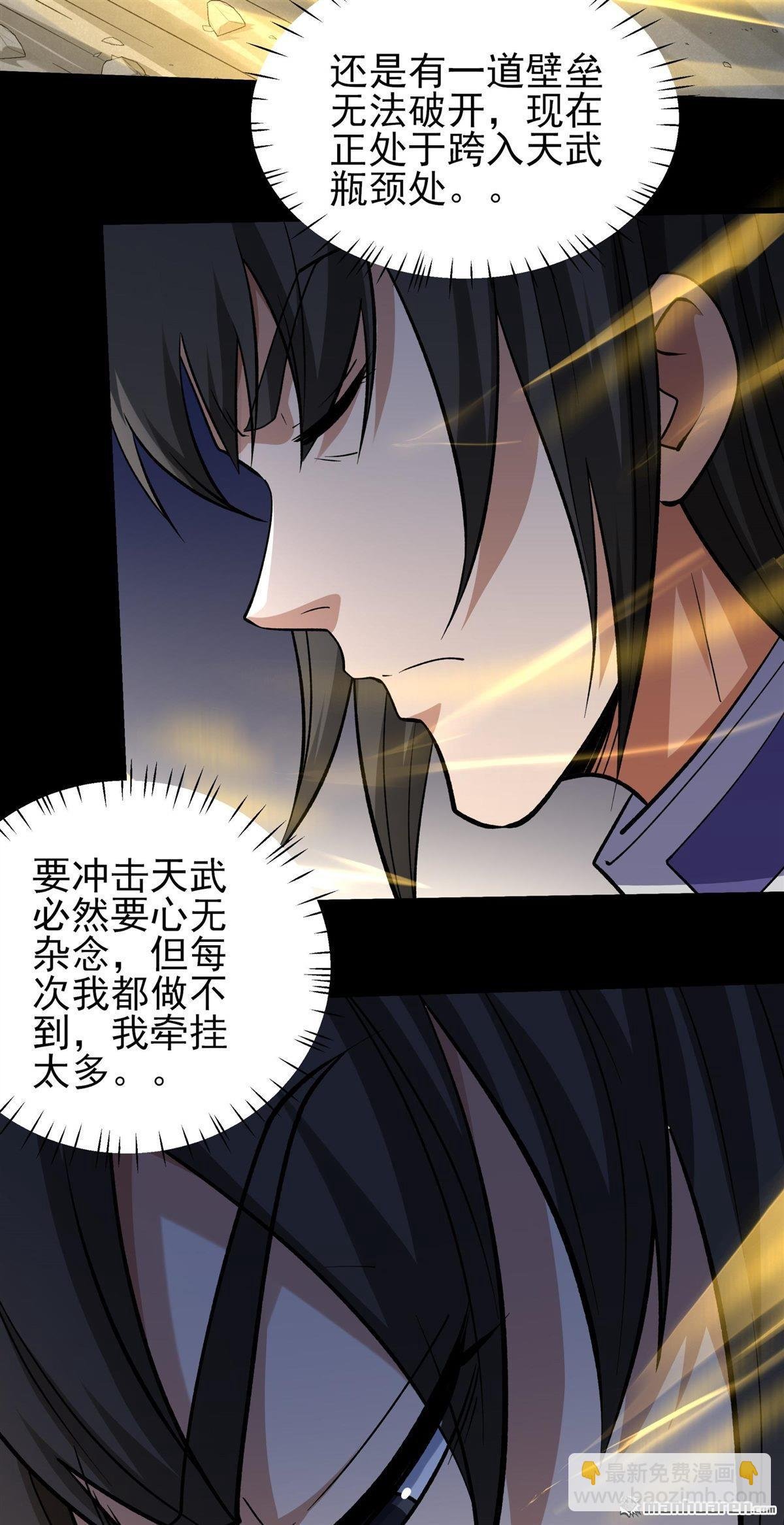第1000回 回天池（2）