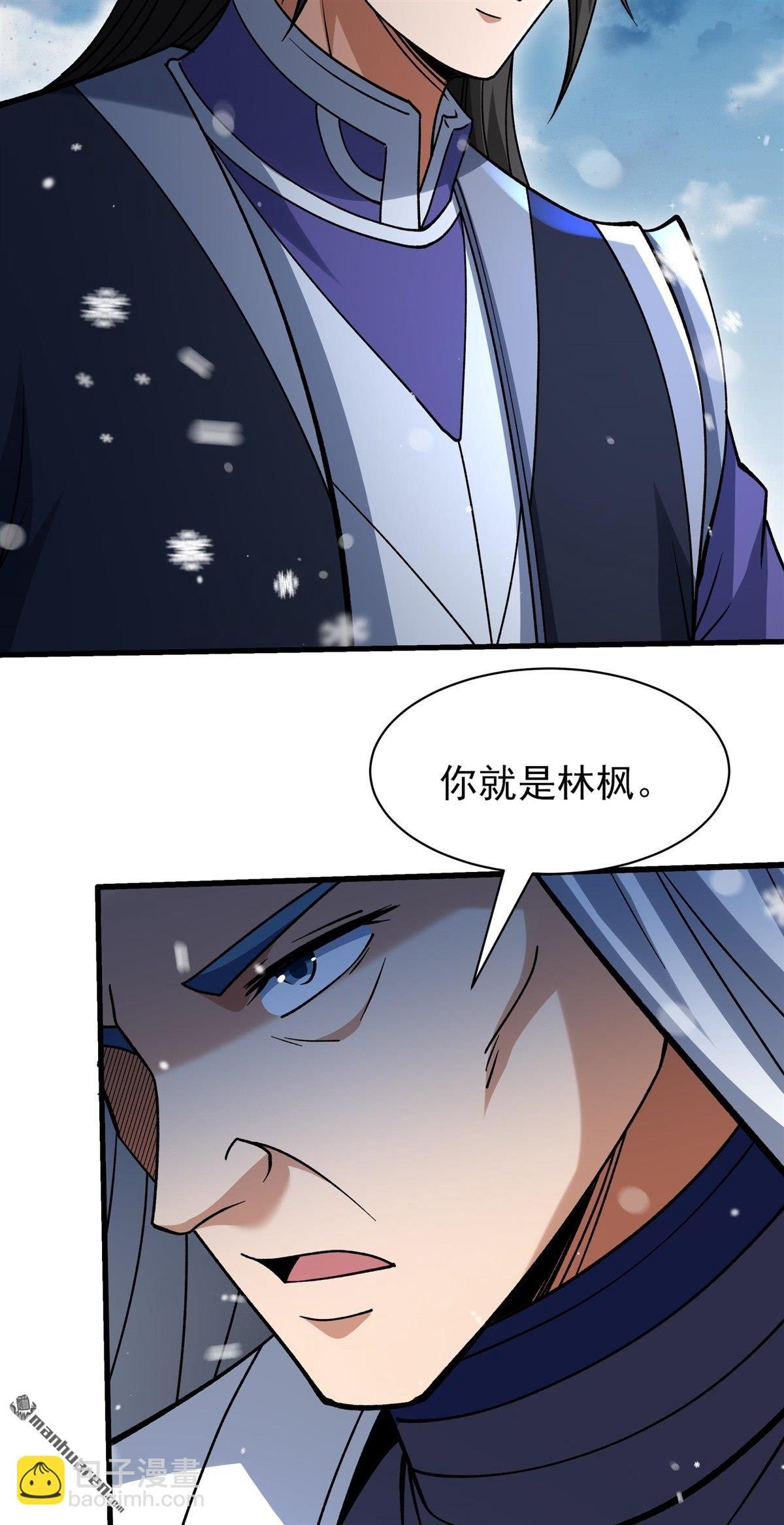 第1000回 回天池（2）