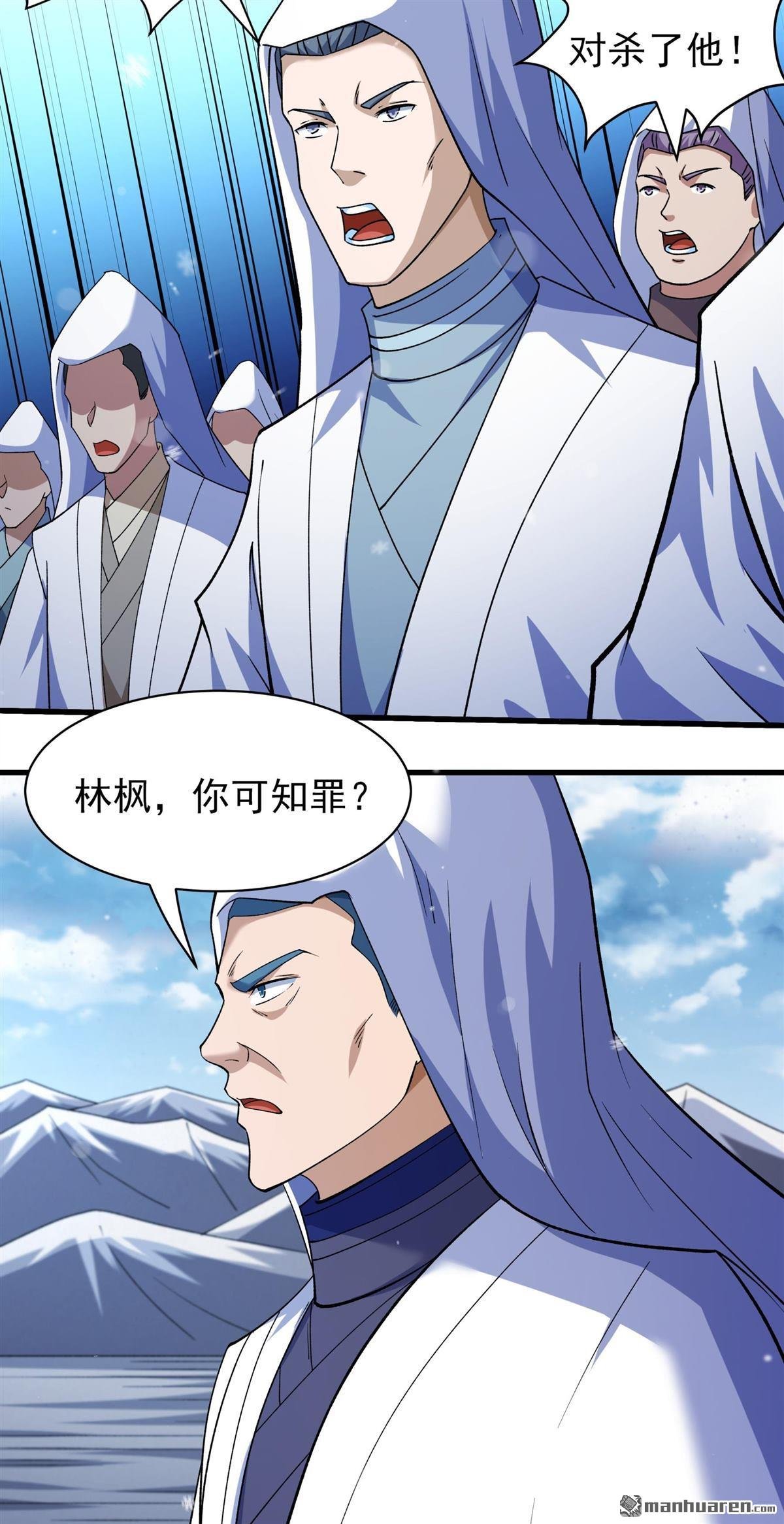第1001回 回天池（3）