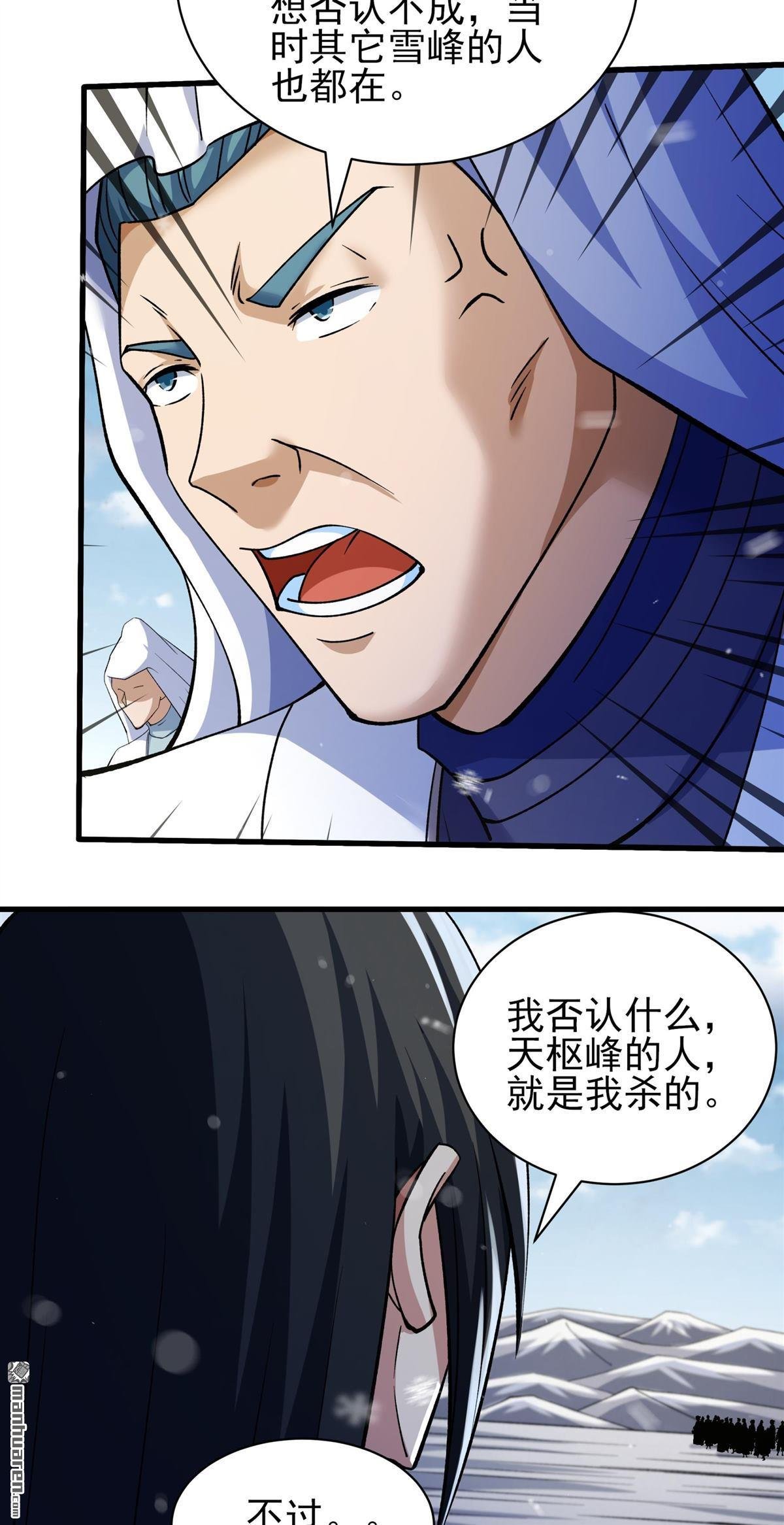 第1001回 回天池（3）