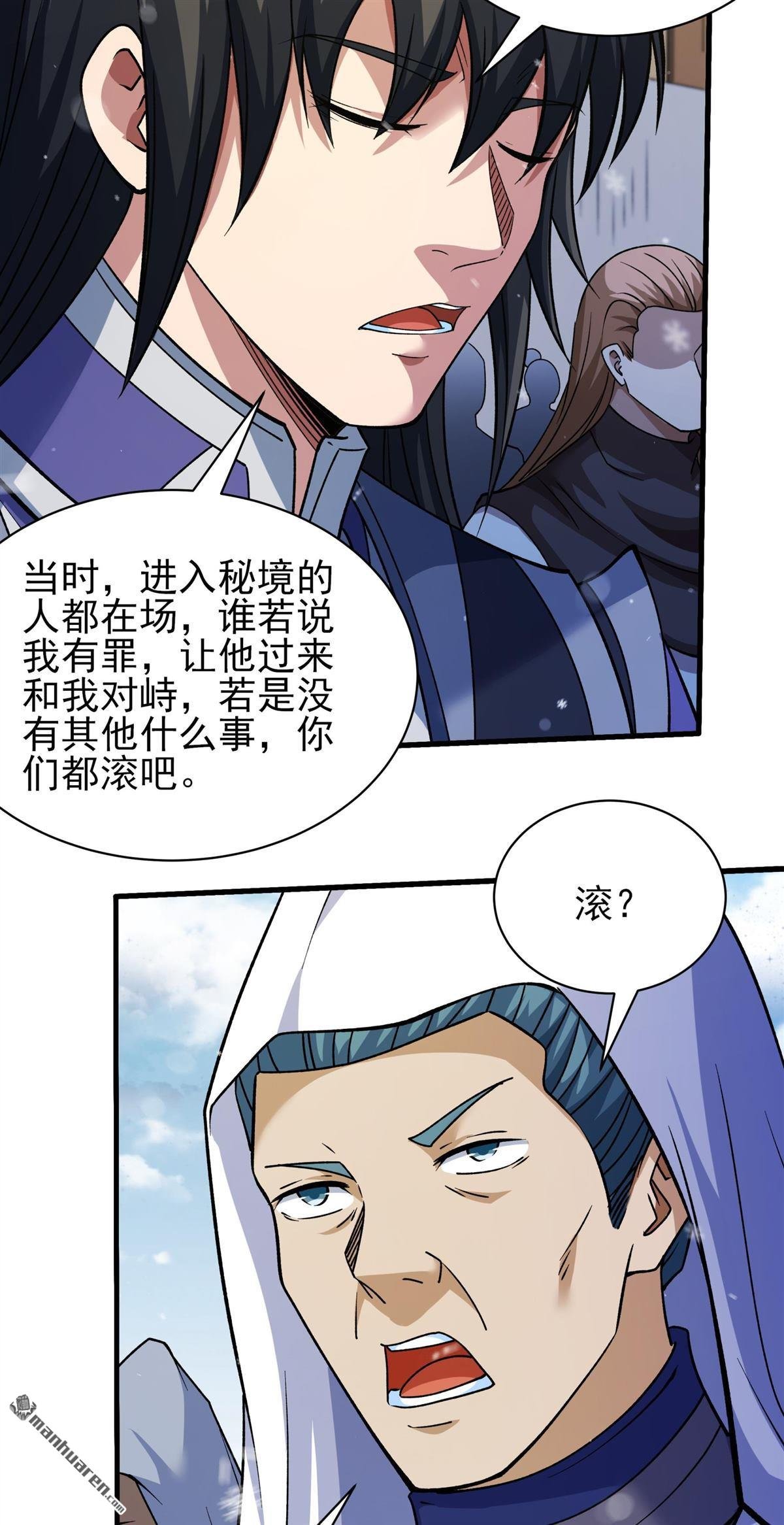 第1001回 回天池（3）