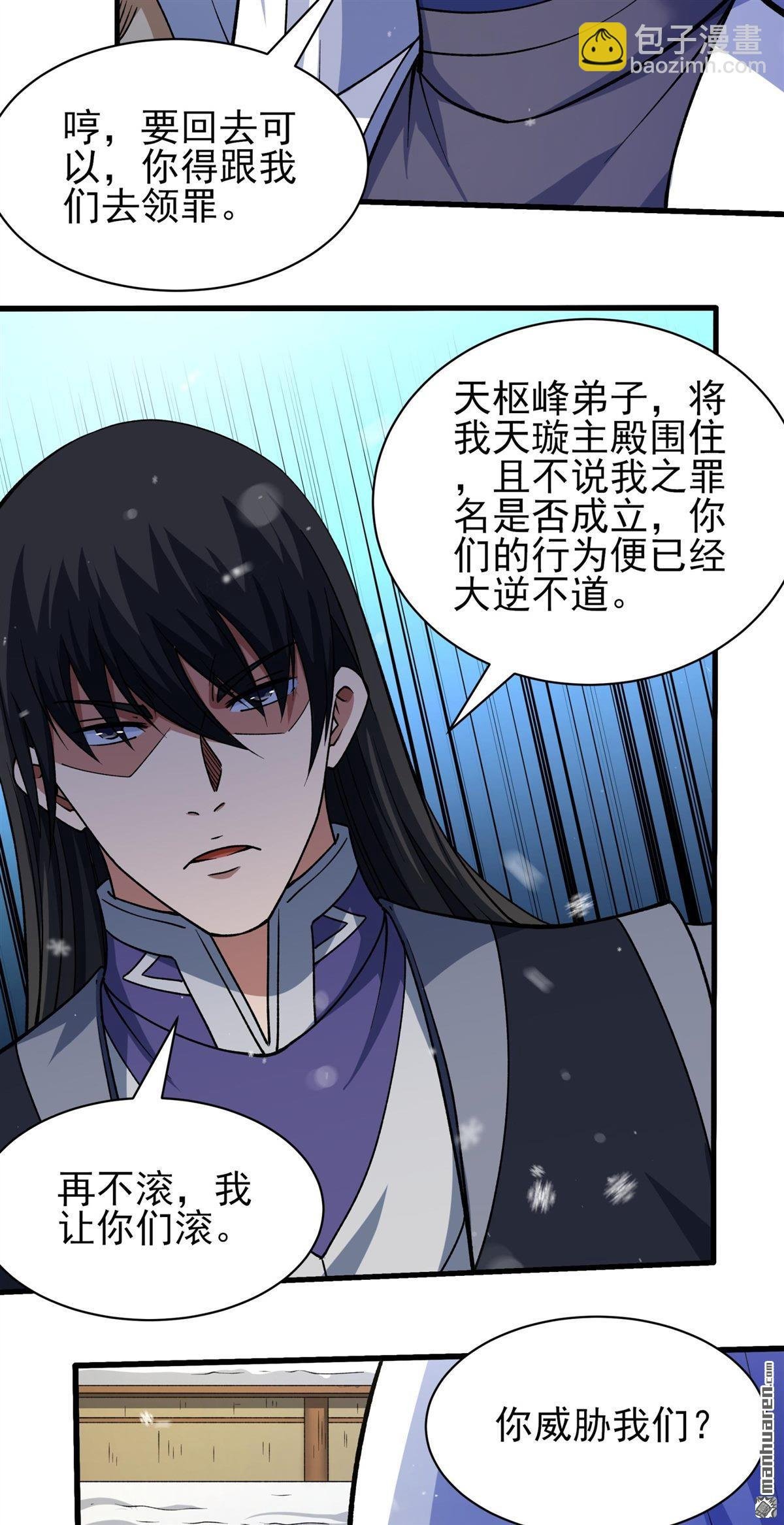 第1001回 回天池（3）