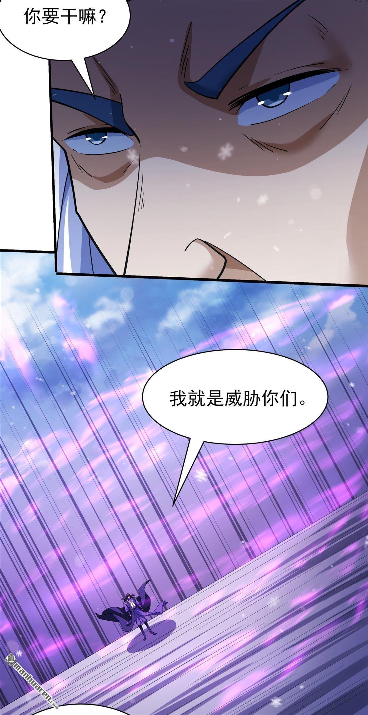 第1001回 回天池（3）