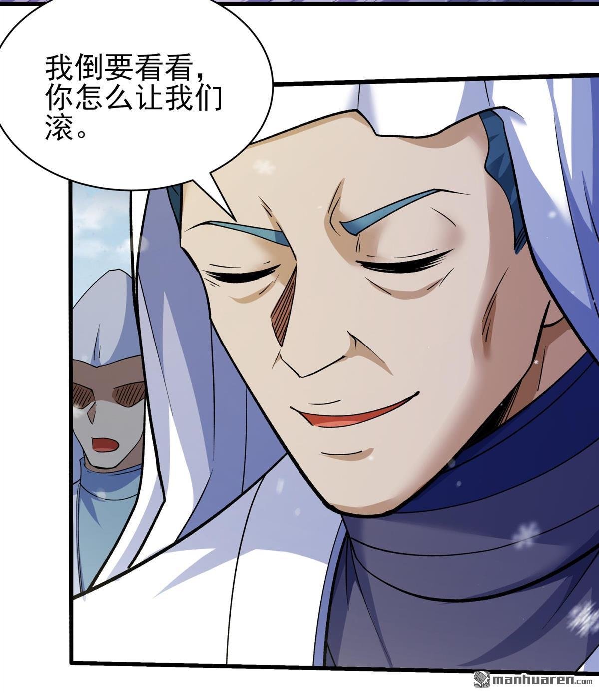 第1001回 回天池（3）