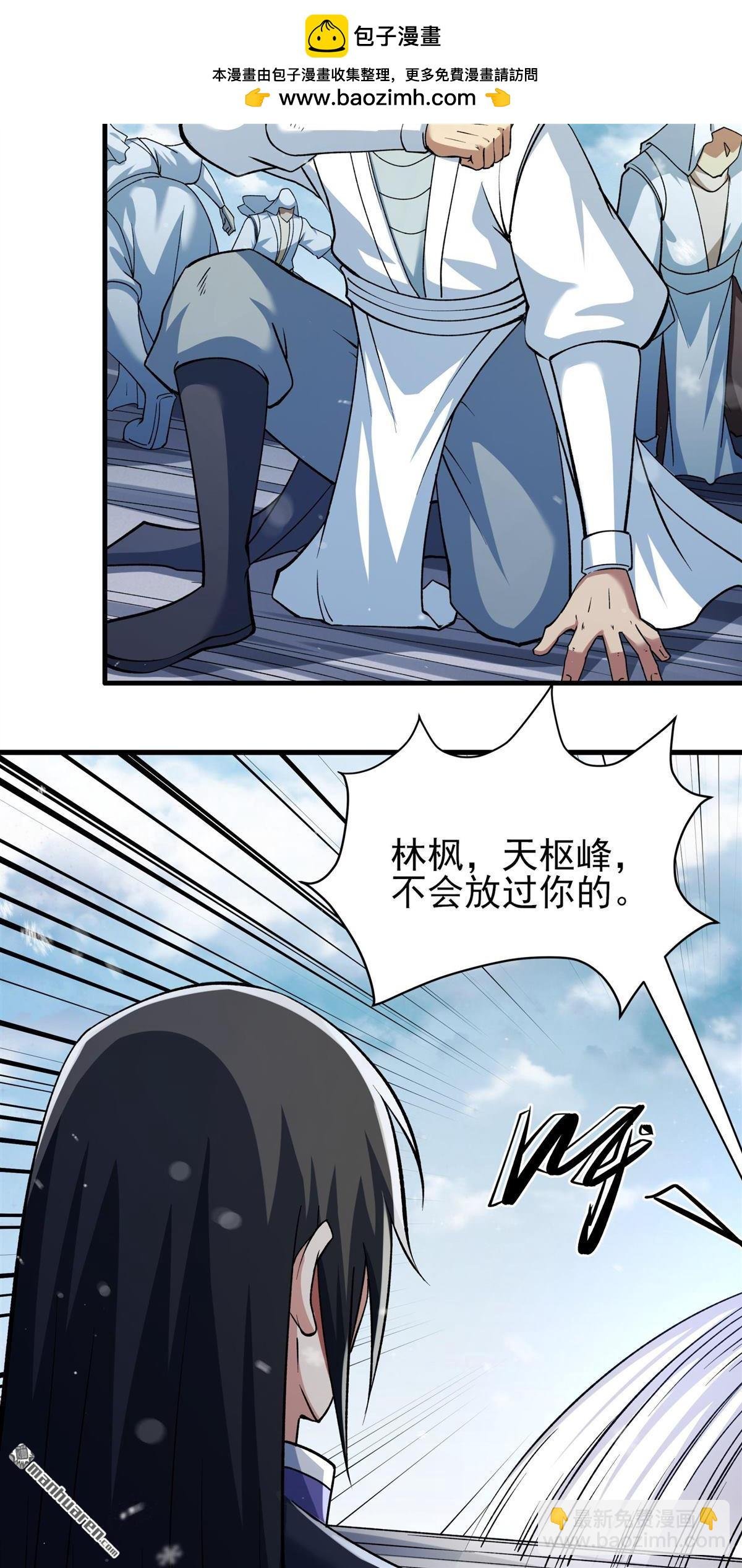 第1001回 回天池（3）