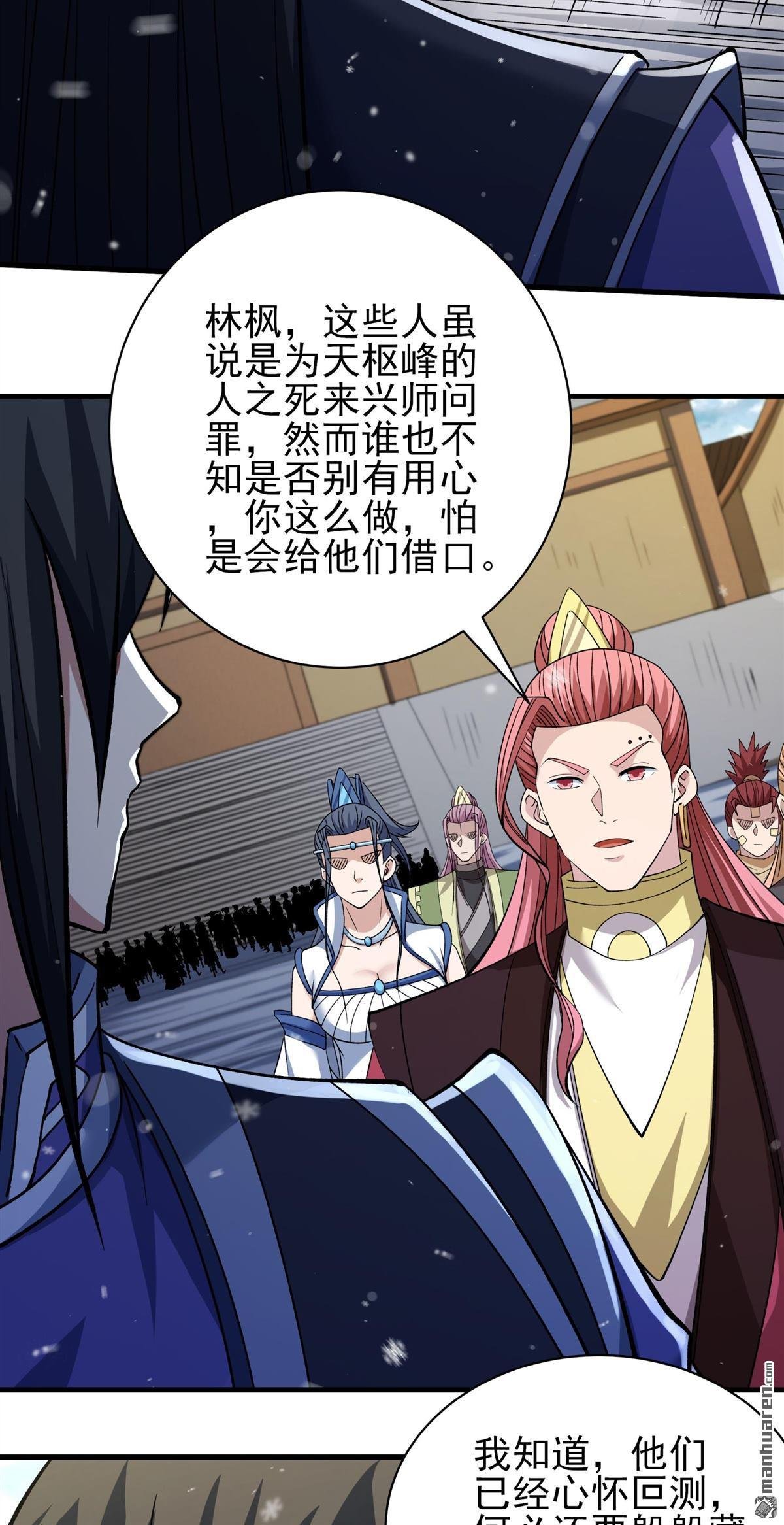 第1001回 回天池（3）