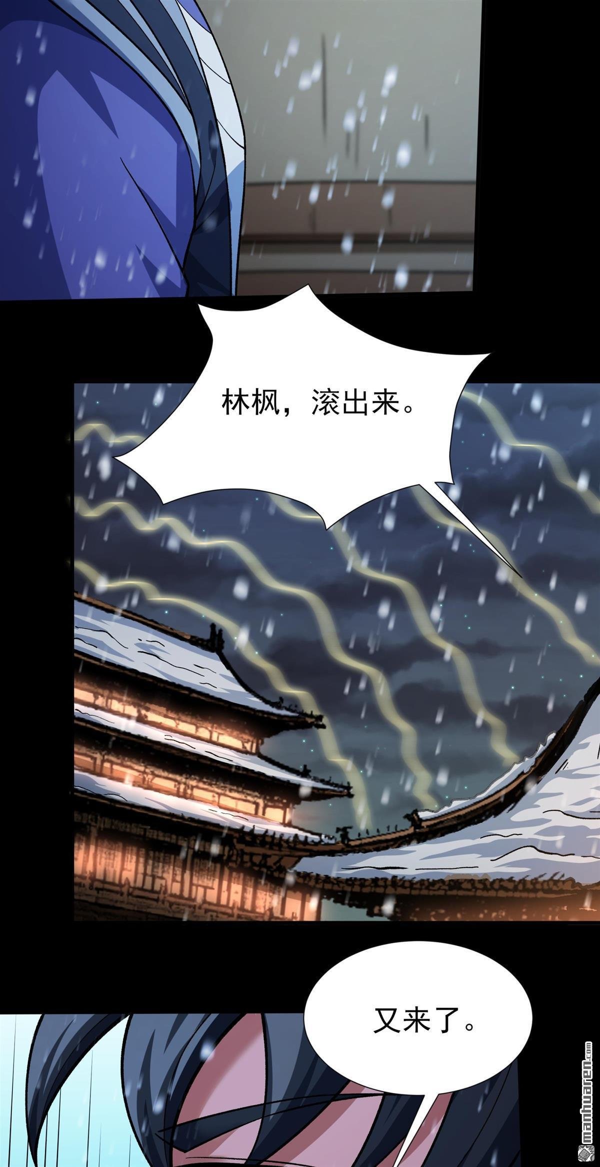 第1002回 轰飞天武（1）